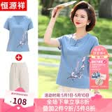 恒源祥中年妈妈装夏装50岁洋气纯棉套装棉麻短袖T恤中老年人女装衣服薄 蓝色 3XL 【建议120-135斤】