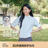 森马【纯棉抗菌】短袖T恤男夏季打底衫纯色基础内搭上衣109926100101