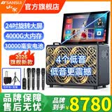 山水C20C10功放音响一体机2026新款家庭ktv音箱套装户外音响k歌专用卡拉OK大功率广场舞音响带显示屏 山水C10升级内存版【唱歌更轻松】