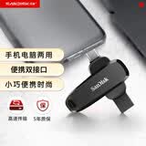 闪迪（SanDisk）256GB Type-C USB3.2 手机U盘DDC6黑色 手机电脑存储盘 双接口大容量优盘