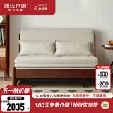 源氏木语实木沙发床现代简约多功能可折叠床北欧风小户型客厅两用双人沙发 【20】1.25m山毛榉胡桃色(米白)