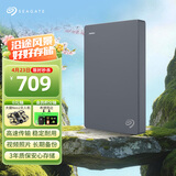 希捷（SEAGATE）移动硬盘1TB USB3.0 简系列2.5英寸 灰色 机械硬盘 便携大容量 笔记本电脑外接 外置办公 家庭存储