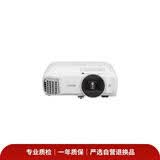【95成新】爱普生（EPSON）CH-TW5700TX投影仪 3LCD智能家庭影院投影机（1080P 2700流明 智能系统）  