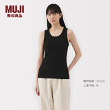 MUJI女式 弹力罗纹编织背心 上衣内搭打底 25年夏季女装女款 BB2ROA5S 黑色 L (165/88A)