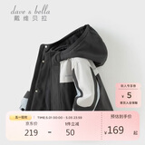 戴维贝拉儿童三防外套秋装男童女童洋气衣服宝宝防风防水风衣