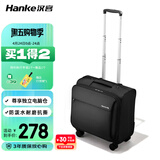 汉客万向轮拉杆箱男女商务旅行箱小行李箱子登机箱密码箱16英寸黑色