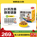 疯狂小狗中大型犬狗粮成幼犬10kg宠物金毛彩虹魔方鸡肉&鳕鱼犬粮20斤