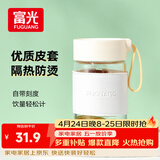 富光清然玻璃杯 高硼硅玻璃水杯子 女生便携牛奶咖啡刻度茶杯330ml