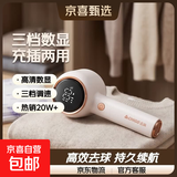 志高(chigo)毛球修剪器 衣服去毛球器剃毛器去毛剃毛打毛除毛刮毛剪毛吸毛衣起球家用神器 雾霭白·三档数显 【自带1刀头】