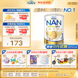 雀巢（Nestle）超级能恩 适度水解活性益生菌婴幼儿奶粉3段800g1岁以上 超启宝宝