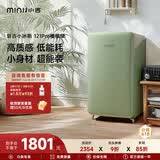 小吉（MINIJ）复古121L单门冰箱家用租房宿舍冷藏冷冻两用一级能效节能省电橄榄绿电冰箱BC-JA121F1F03换新补贴