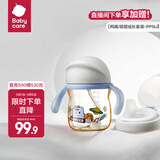 babycare学饮吸管杯杯宝宝水杯重力球防漏水儿童水杯6-12个月婴儿1-3岁 【双杯盖- PPSU】蒙因蓝