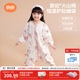 良良（liangliang）婴儿睡袋火山棉恒温儿童抑菌睡袋春夏四季宝宝分腿防踢被子送礼 夹棉款【适合10-20℃】游园梦 2XL（建议身高100-115cm）