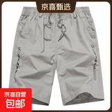纯棉五分裤夏季透气短裤中青年男裤衩直筒休闲裤纯色外穿沙滩中裤 卡其色 3XL