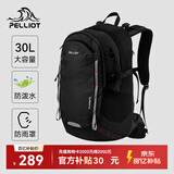 伯希和（Pelliot）登山包户外背包大容量书包男女超轻便徒步旅行双肩包165025051黑