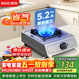 樱雪（INSE）燃气灶京东自营单灶 66%热效率 台式煤气灶单灶 家用不锈钢5.2KW单眼灶具 T2631天然气