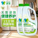 净安（Cleafe）洗衣机槽清洗剂480g*2瓶波轮滚筒洗衣机清洁剂除菌除垢去污去异味