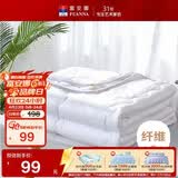 富安娜被子夏凉被夏季空调被可机洗抑菌夏被双人薄被芯3斤230x229cm