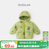 嘟嘟家男童棉服加厚宝宝外套冬季儿童棉袄女童棉衣上衣小童冬装 绿色120
