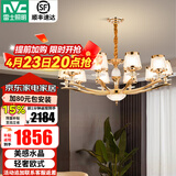 雷士（NVC） 吊灯 客厅吊灯 轻奢欧式吊灯后现代美式吊灯 10头欧式轻奢吊灯【另购光源】