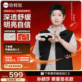 倍轻松【孙颖莎同款】眼部按摩仪润眼仪按摩器热敷按摩眼罩护眼仪送亲友女友母亲节礼物人鱼泪see 7R