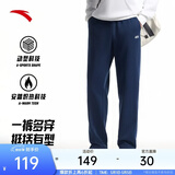安踏（ANTA）男裤运动裤卫裤男春夏季弹力舒适直筒裤通勤百搭休闲裤男士长裤子 【针织-加绒针织款-直筒平口】纯藏青7304N-5 御寒保暖 2XL  (男185/女180)