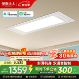 金贵夫人嵌入式电动晾衣架阳台升降晾衣杆自动晾衣机隐藏晒衣架智能凉衣架 A22-隐藏式｜双语音声控｜全屏照明 隐藏嵌入式智能晾衣架