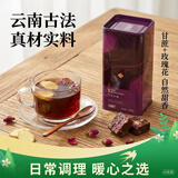 王锦记手工老红糖云南土红糖块产妇月子玫瑰味220g/罐 可作黑糖红糖姜茶