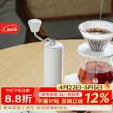泰摩栗子C手摇磨豆机 家用手动咖啡豆研磨机 磨豆器礼物 C3S-哑光白【全能版】