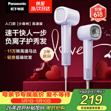 松下（Panasonic）高速护发吹风机家用负离子大功率不伤发电吹风速干吹风筒生日母亲节情人节礼物小森林EH-NE6L