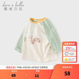 戴维贝拉（DAVE＆BELLA）童装男婴儿衣服宝宝长袖儿童t恤男童春装女童打底衫春秋体恤上衣 绿色【现货】 120 cm（建议身高110-120cm）
