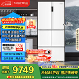 卡萨帝（Casarte）原石520升大容量冰箱智慧格局零嵌宽幅变温双系统家用BCD-520WLCFPM4WKU1【售完即止，不退不换】