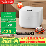 米家小米电饭煲家用2-3人 智能微压IH多功能电饭锅煮饭 厚釜内胆不粘锅一级能效带蒸笼3升