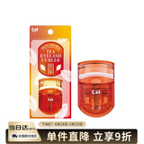 貝印日本进口茶系列 便携迷你眼睫毛夹 新升级款