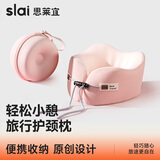 思莱宜u型枕颈枕u形护颈头飞机充气记忆棉火车高铁旅行便携可收纳颈枕