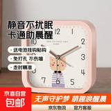 卡通静音闹钟学生用起床神器床头桌面儿童女孩男孩专用时尚小时钟 NZ316方形粉色 （13厘米）