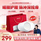 SKG腰部按摩仪腰部按摩器腰腹暖宫按摩腰带腰肌腰椎护腰带热敷生日父母亲节礼物实用送妈妈男女友礼品 K3时尚款（精美礼袋 双脉冲 聚能红光）