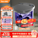 泰昌（Taicn）泡脚桶全自动恒温加热气囊包裹按摩足浴盆智能杀菌洗脚桶高深桶理疗足浴送妈妈母亲节礼物TC-055T