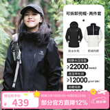 骆驼（CAMEL）三防冲锋衣户外登山服防风防水防污三合一运动外套 AD22263513X，抓绒内胆幻影黑女 M