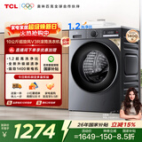 TCL超旋风V3R滚筒洗衣机全自动单洗10KG家电1400转1.2洗净比国家补贴以旧换新京东自营G100V3R-BS