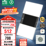 雷士（NVC）风暖浴霸双灯系列杀菌照明换气排风Y358浴室卫生间