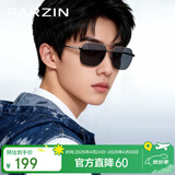 帕森（PARZIN）偏光太阳镜男 时尚简约多边形眼镜双梁合金框防晒驾驶墨镜PZ6653