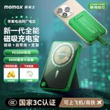 摩米士（MOMAX）【3C认证】苹果超薄磁吸充电宝三合一自带线支架20Wmagsafe无线移动电源适用iPhone17promax手机