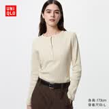 优衣库女装罗纹亨利领T恤/长袖修身短款内搭打底479591 487908 487908/30浅米色 L