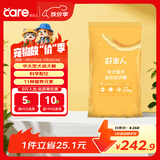 好主人狗粮中大型犬幼犬粮金毛拉布拉多阿拉斯加【囤货装】40斤