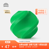 拓竹PLA Basic基础 3D打印耗材 高韧性易打印 RFID智能参数识别--净重1kg 拓竹绿10501 含料盘