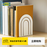 宜家（IKEA）HOSSLA赫斯拉书挡钢制书立家用书房阅读架实用北欧风 书挡白色