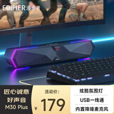 漫步者（EDIFIER）M30 Plus 电脑音响音箱 桌面蓝牙游戏音箱 RGB氛围灯 内置麦克风 玄黑