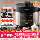 九阳（Joyoung）【价保618】浓香系列电压力锅5L双胆家用智能预约炖肉煲汤开盖煮猛火Y-50C72电饭煲高压锅4-6人