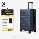 90分行李箱20英寸莱茵河经典2026新款 拉杆箱登机旅行箱密码箱静谧蓝